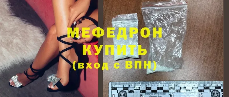 Купить наркотики Краснознаменск Марихуана  Alpha-PVP  Cocaine  Амфетамин  Мефедрон  Гашиш 