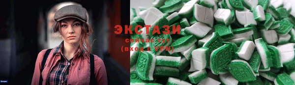 ECSTASY Беломорск