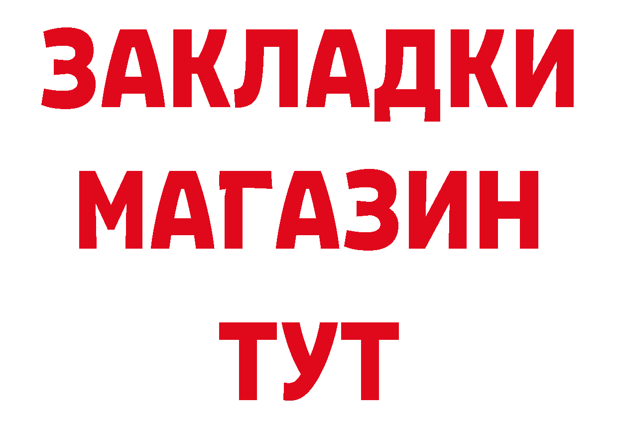 ГЕРОИН афганец рабочий сайт сайты даркнета hydra Краснознаменск