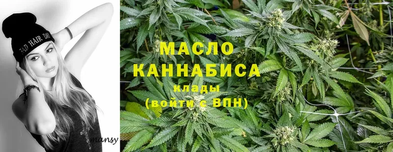 ТГК Wax  blacksprut ссылка  Краснознаменск 